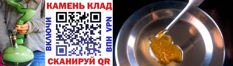 Купить закладку Снежинск МЕТАДОН Alpha PVP ГАШИШ Кокаин