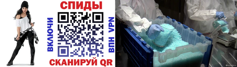 АМФ 97% мега ONION Снежинск