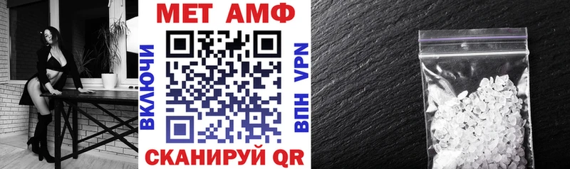 Amphetamine 97% Снежинск