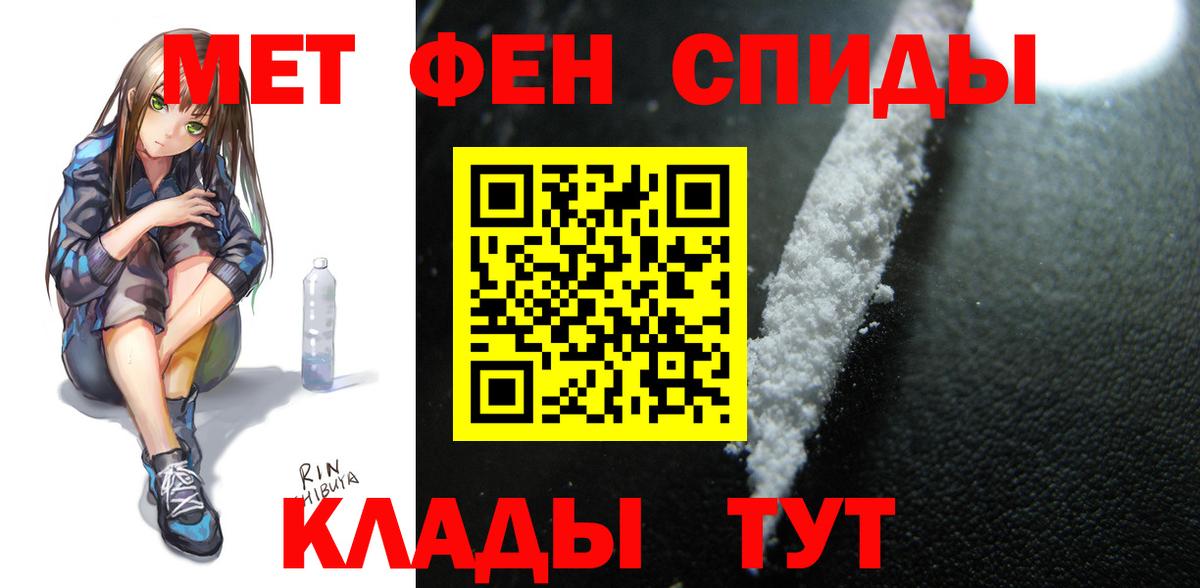 АМФ Розовый Снежинск