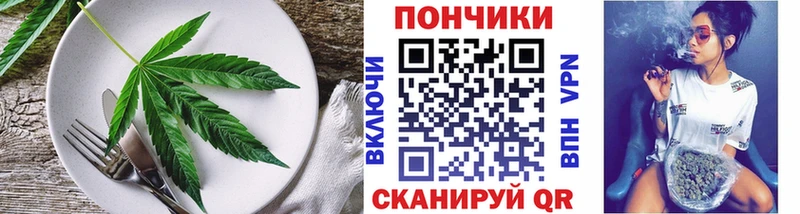 Еда ТГК конопля  kraken tor  Снежинск 