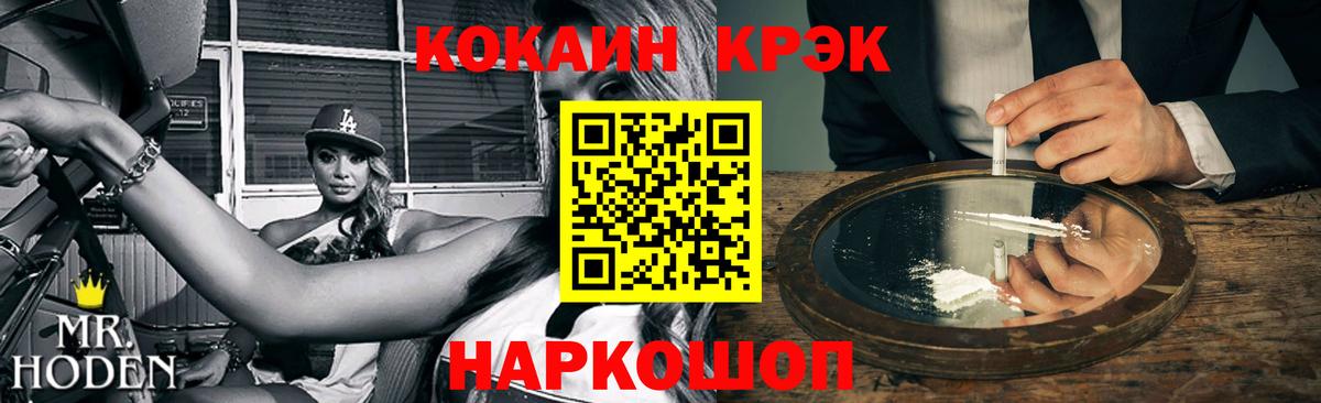 COCAIN 99% Снежинск