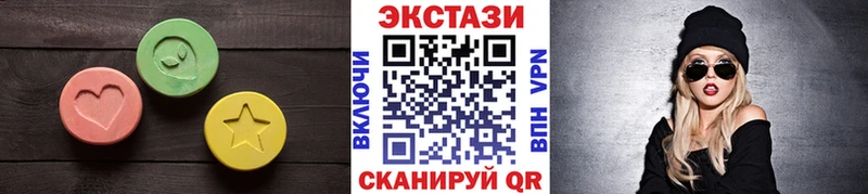 Ecstasy 300 mg  гидра   Снежинск 