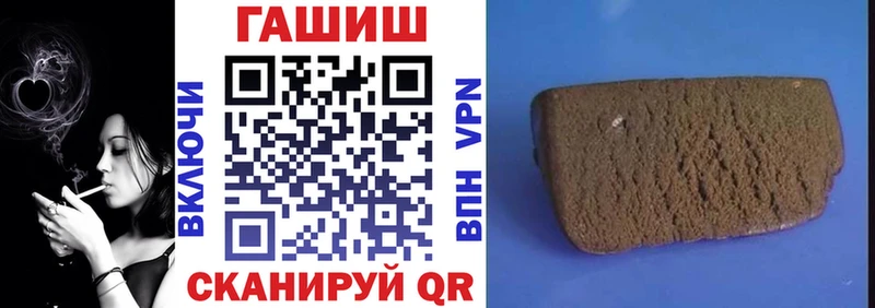 купить  сайты  Снежинск  ГАШИШ убойный 