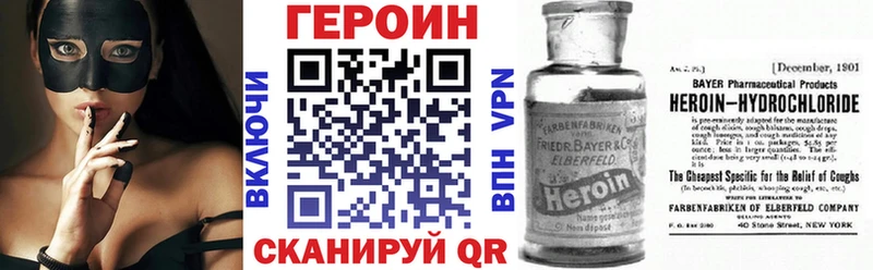 Героин белый  купить  сайты  Снежинск 