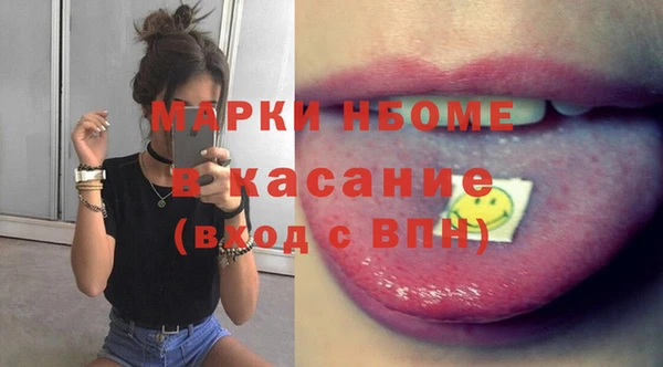 дурь Заволжье