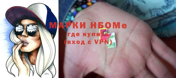 2c-b Заводоуковск