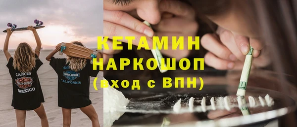 дурь Заволжье