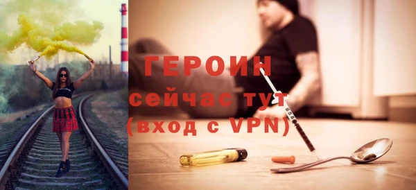 МДМА Заволжск