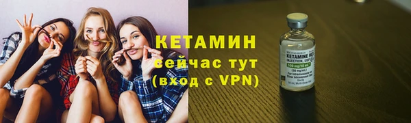 МДМА Заволжск