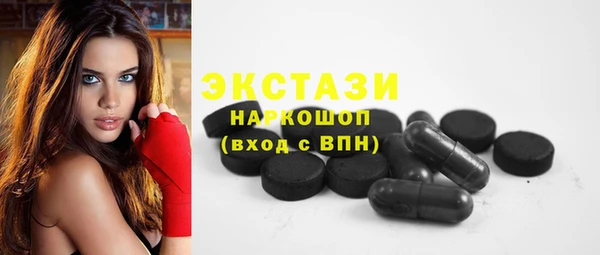 PSILOCYBIN Осинники