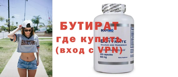 дурь Заволжье