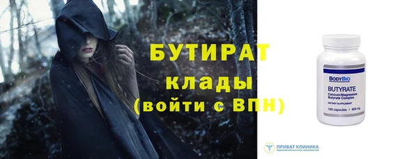 дурь Заволжье
