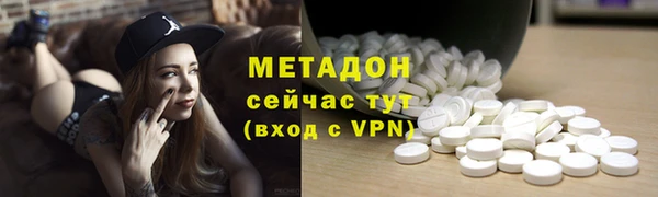 МДМА Заволжск