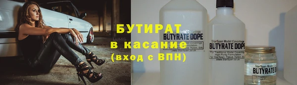 МДМА Заволжск