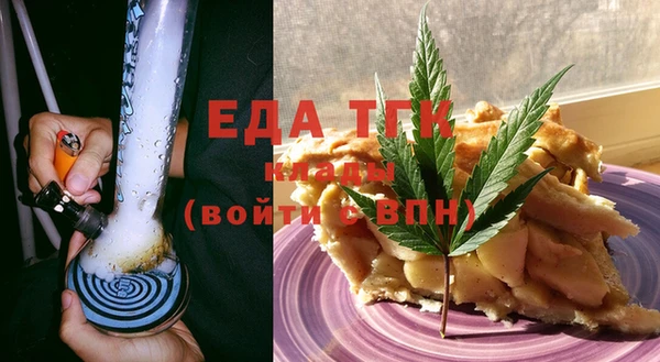 PSILOCYBIN Осинники