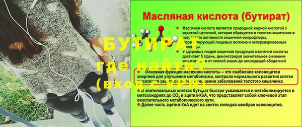 2c-b Заводоуковск