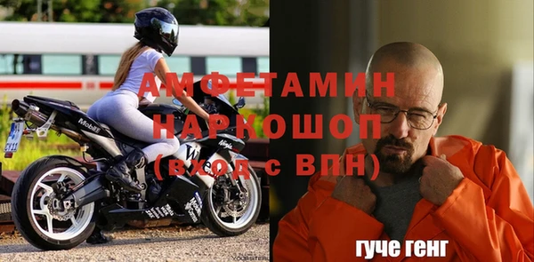МДМА Заволжск