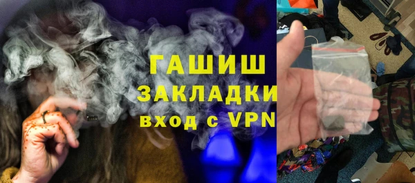 2c-b Заводоуковск