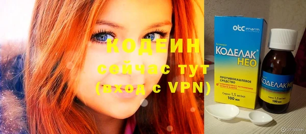 МДМА Заволжск