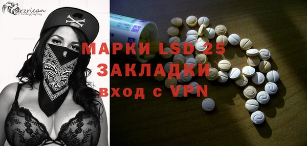 MDMA Осташков