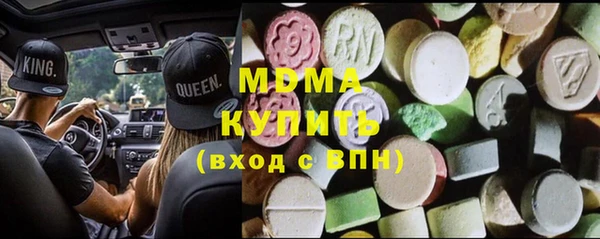 МДМА Заволжск