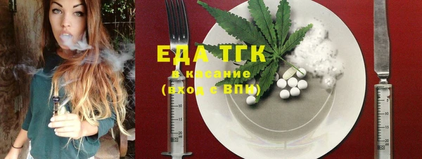 MDMA Осташков