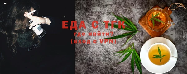 MDMA Осташков