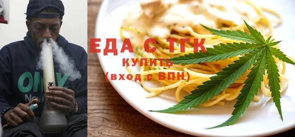 MDMA Осташков