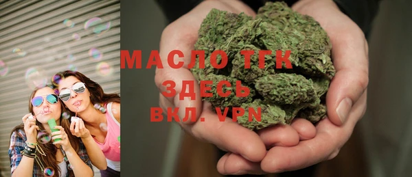2c-b Заводоуковск