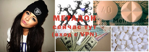 MDMA Осташков