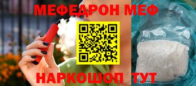 мдпв Янаул
