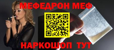 кристаллы Ярцево