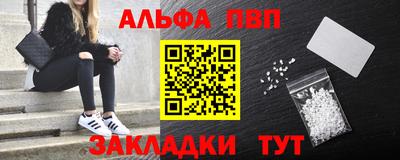 кристаллы Ярцево