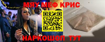 кристаллы Ярцево