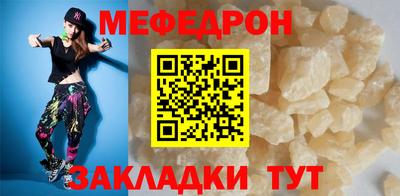 кристаллы Ярцево