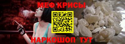 мефедрон VHQ Ярославль