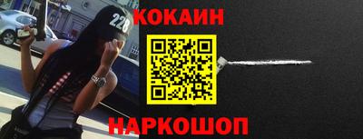 мефедрон VHQ Ярославль