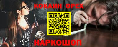 кристаллы Ярцево