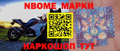кристаллы Ярцево