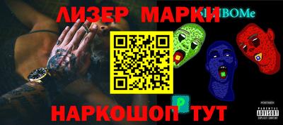 мефедрон VHQ Ярославль
