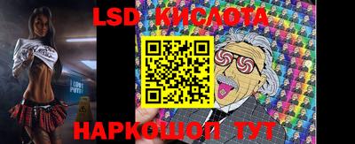 кристаллы Ярцево
