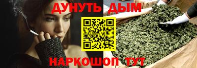 кристаллы Ярцево