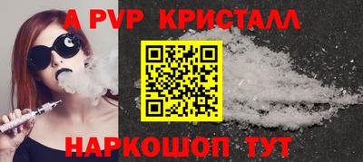 мефедрон VHQ Ярославль