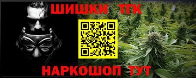 кристаллы Ярцево