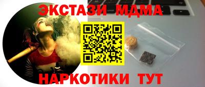 мдпв Янаул