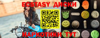 кристаллы Ярцево