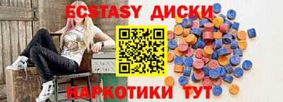 кристаллы Ярцево