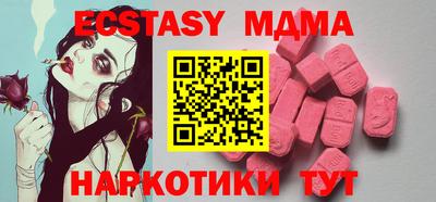 мефедрон VHQ Ярославль