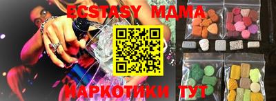 мефедрон VHQ Ярославль